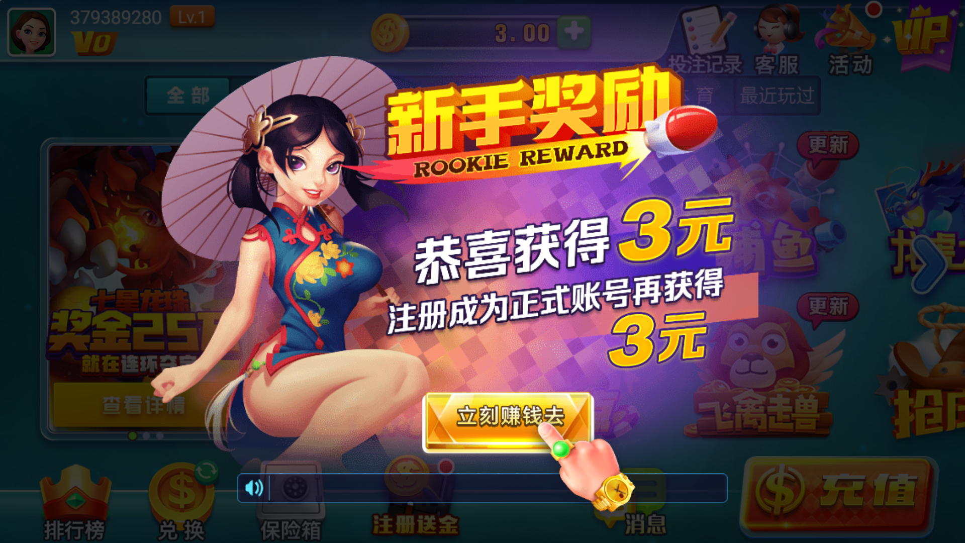 百度寄生虫排名代做 灰色词排名教程图解